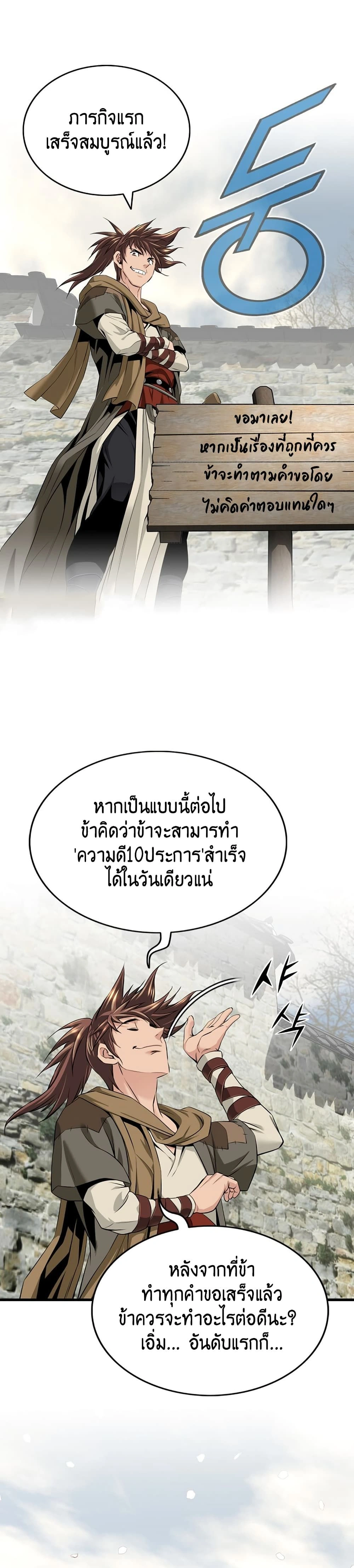 หน้าที่ 33