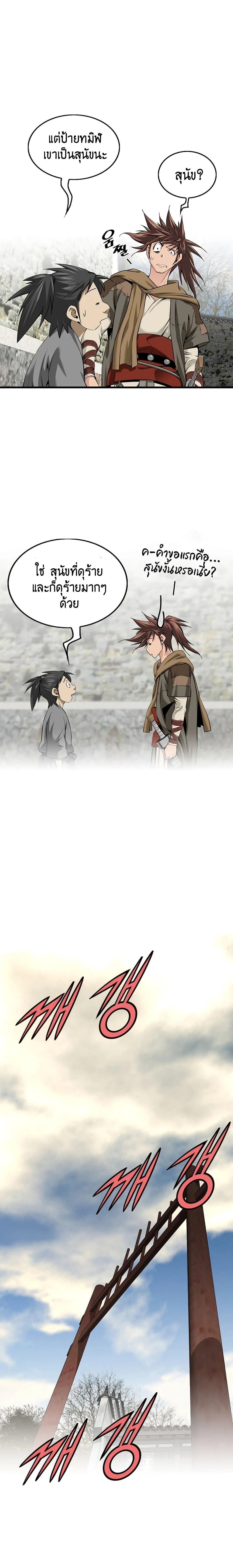 หน้าที่ 31