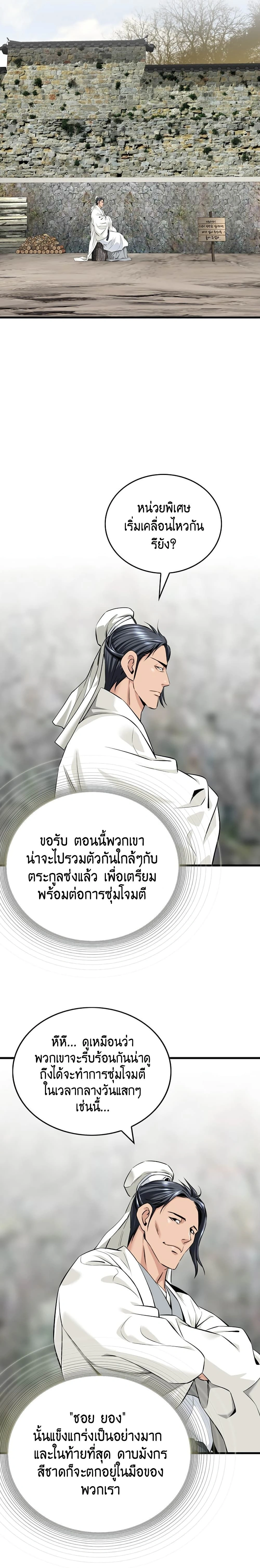 หน้าที่ 37