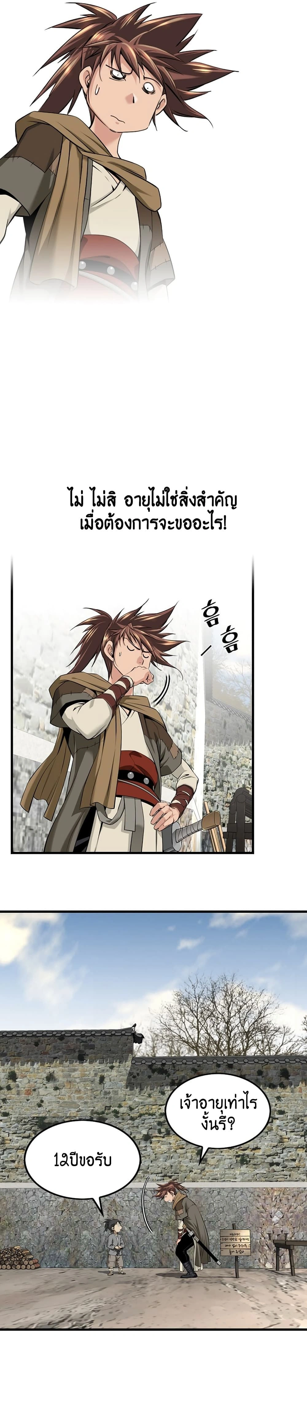 หน้าที่ 27