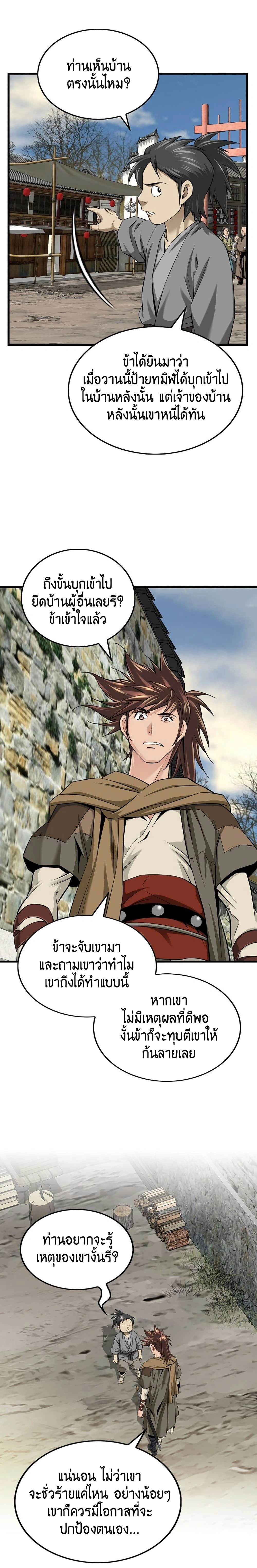 หน้าที่ 30