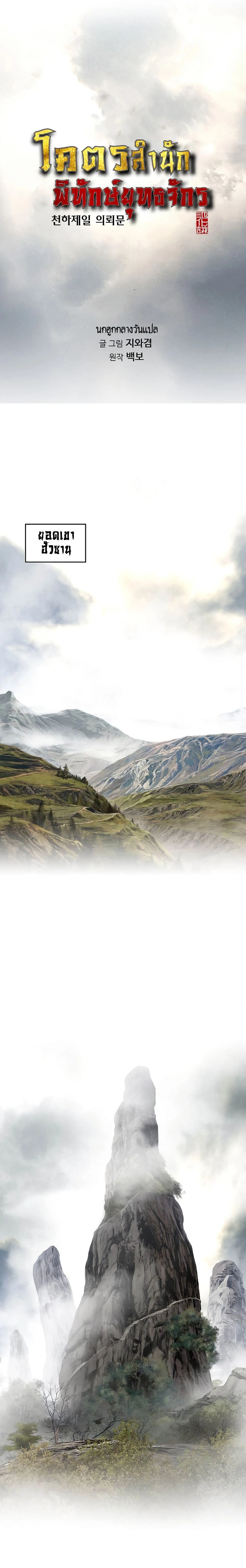 หน้าที่ 1