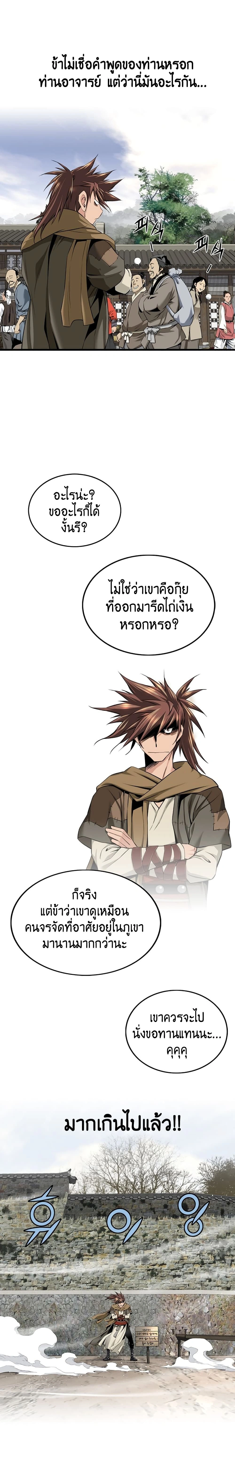 หน้าที่ 24