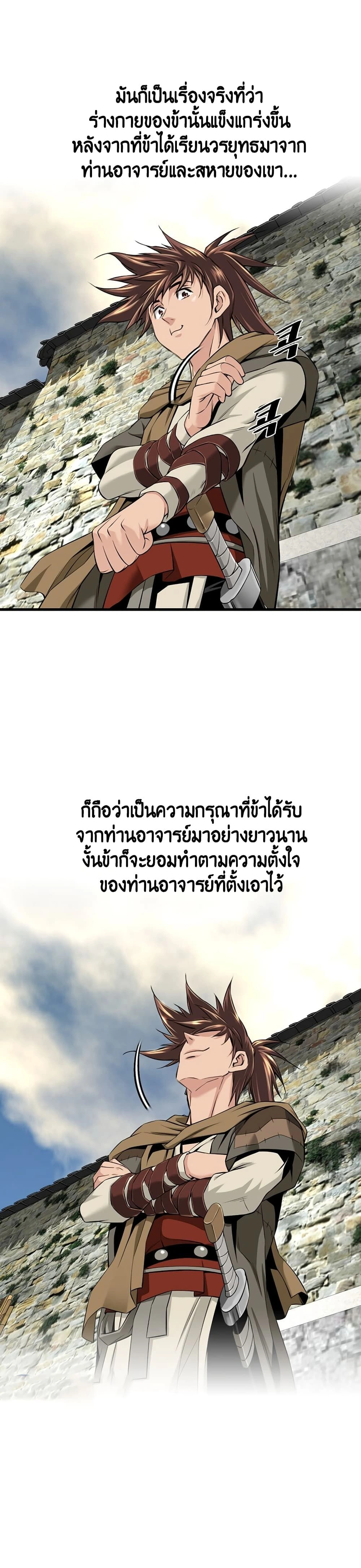 หน้าที่ 22