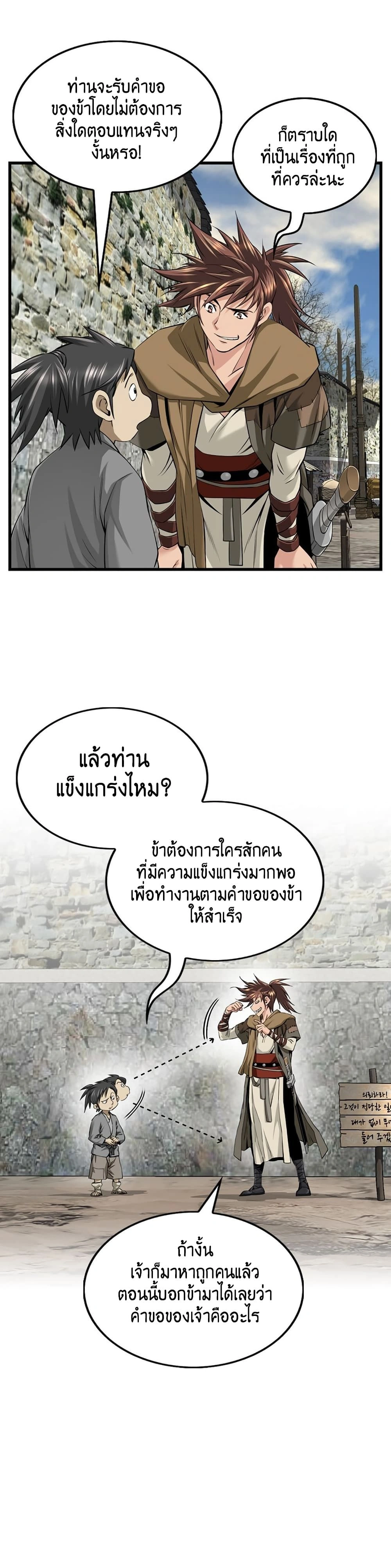 หน้าที่ 28