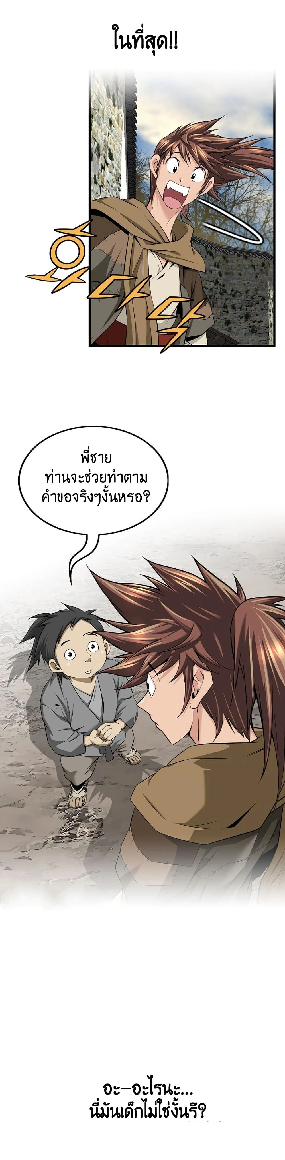 หน้าที่ 26