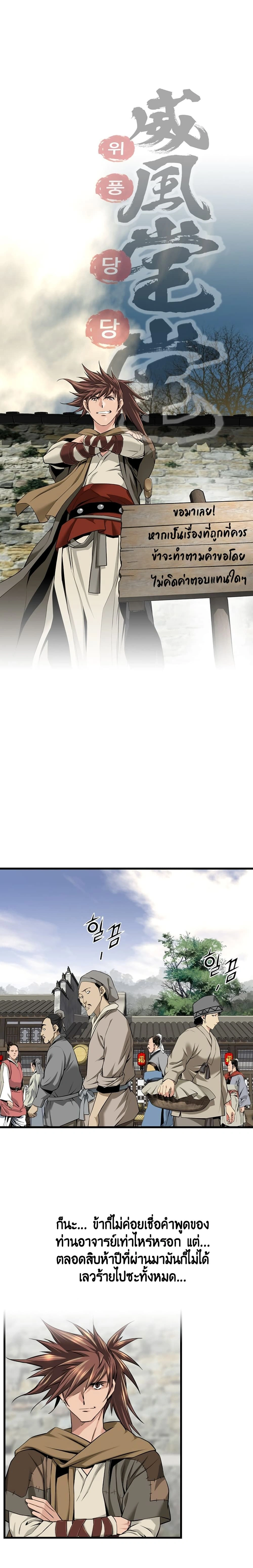 หน้าที่ 21