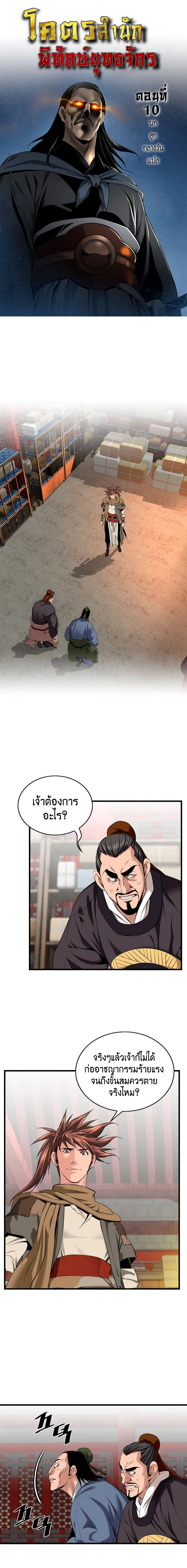 หน้าที่ 1
