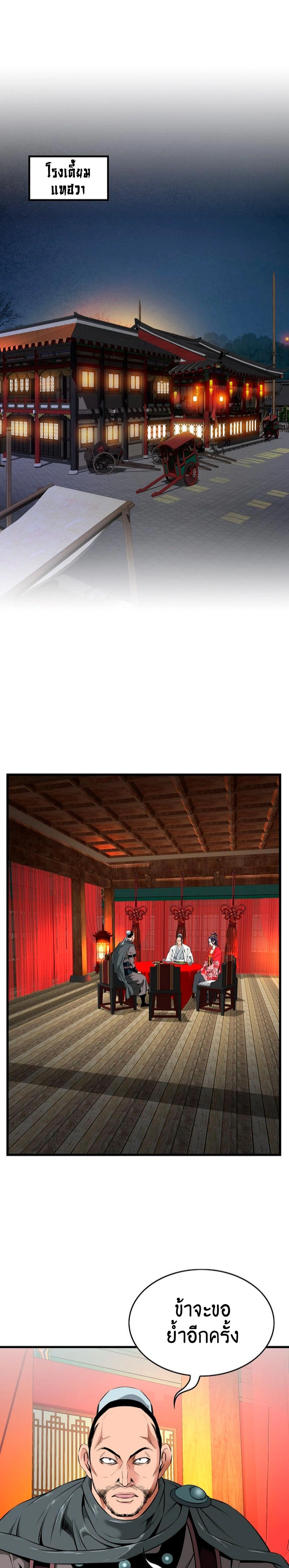 หน้าที่ 18