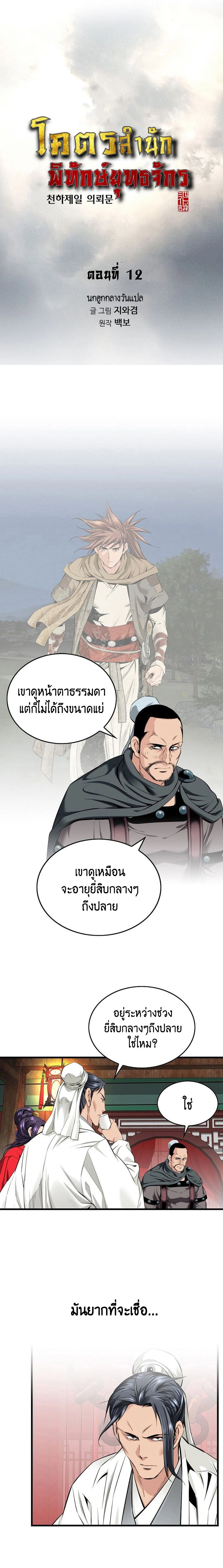 หน้าที่ 1
