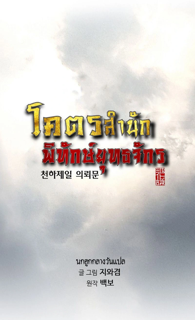 หน้าที่ 1