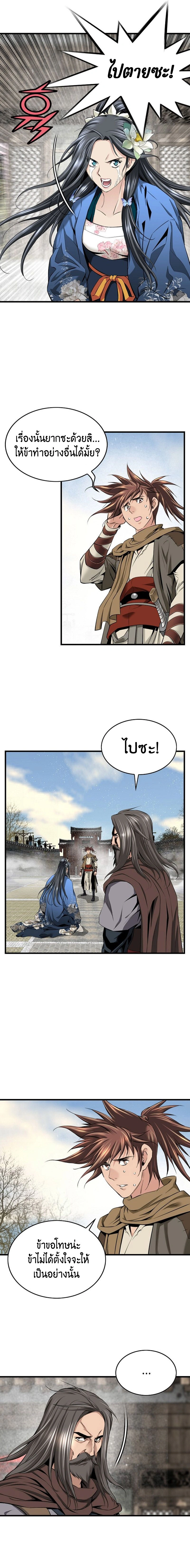 หน้าที่ 15