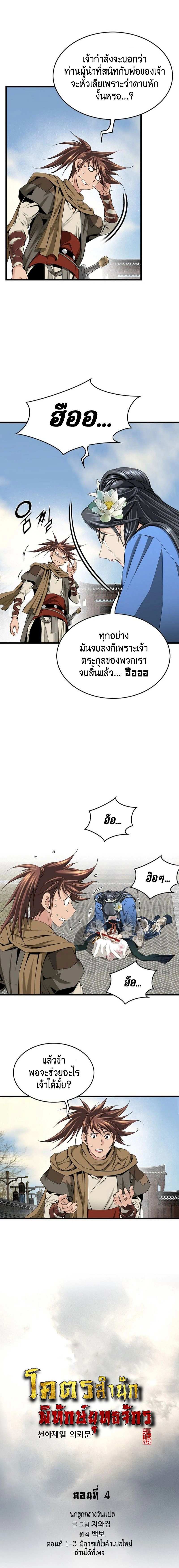 หน้าที่ 17