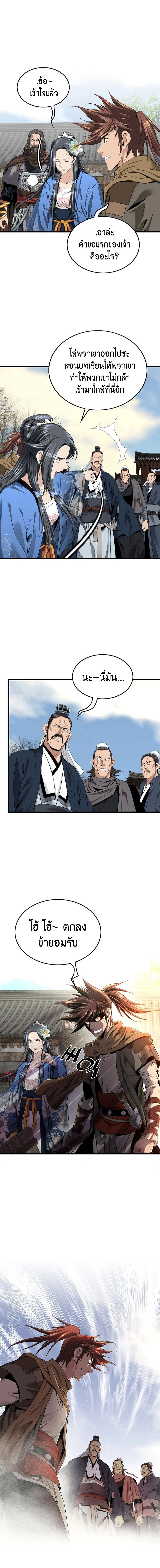 หน้าที่ 18