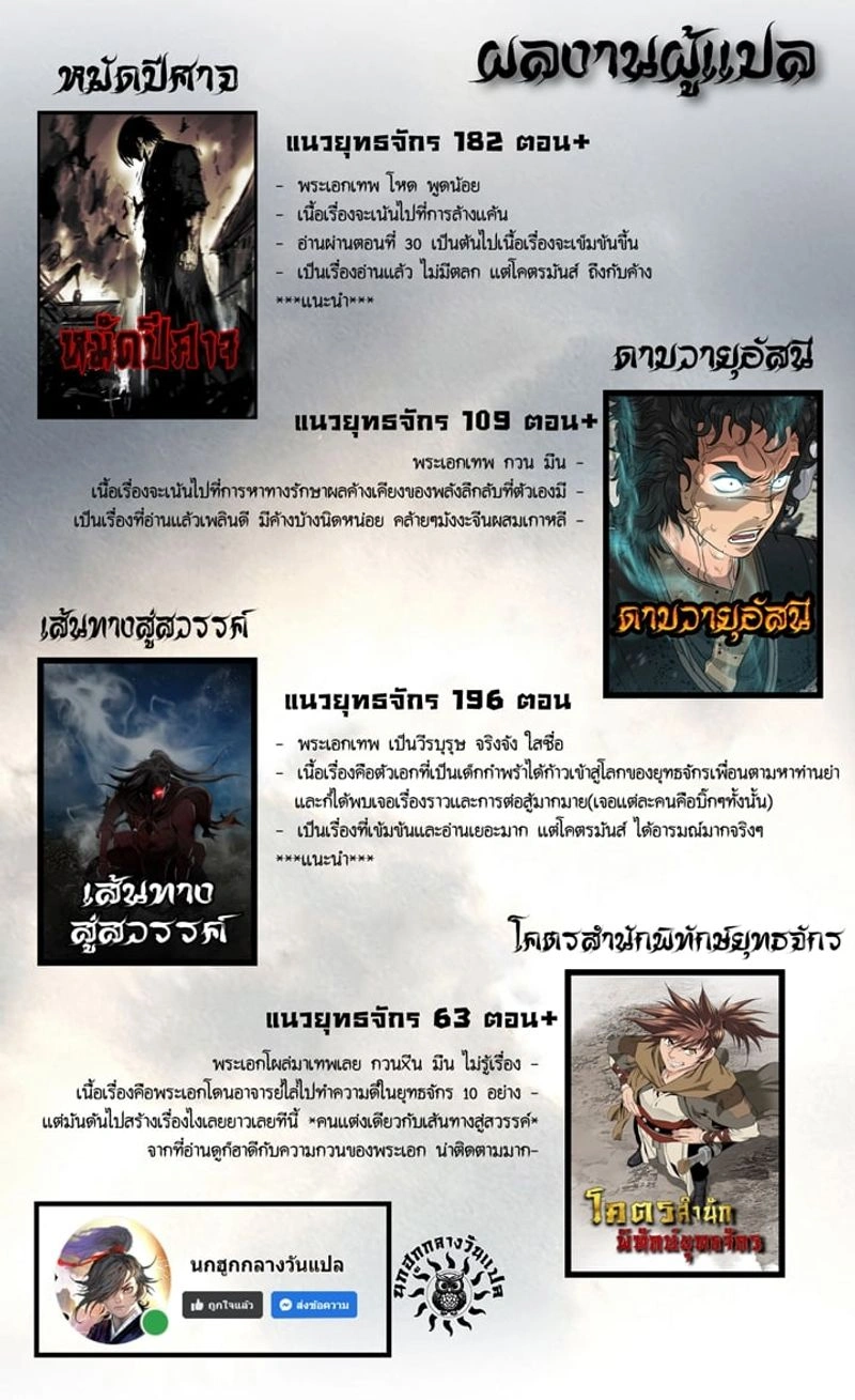 หน้าที่ 19