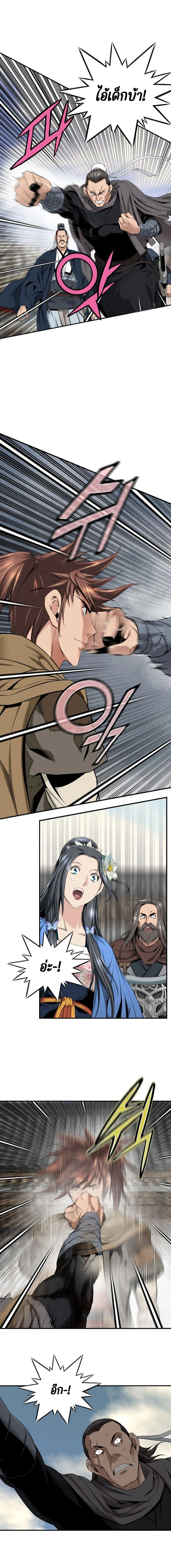 หน้าที่ 4