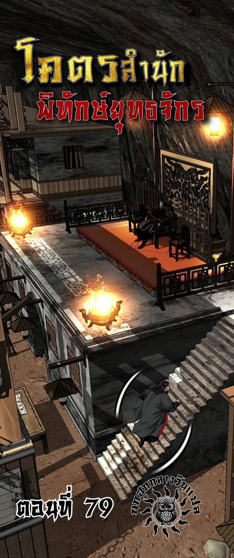 หน้าที่ 1