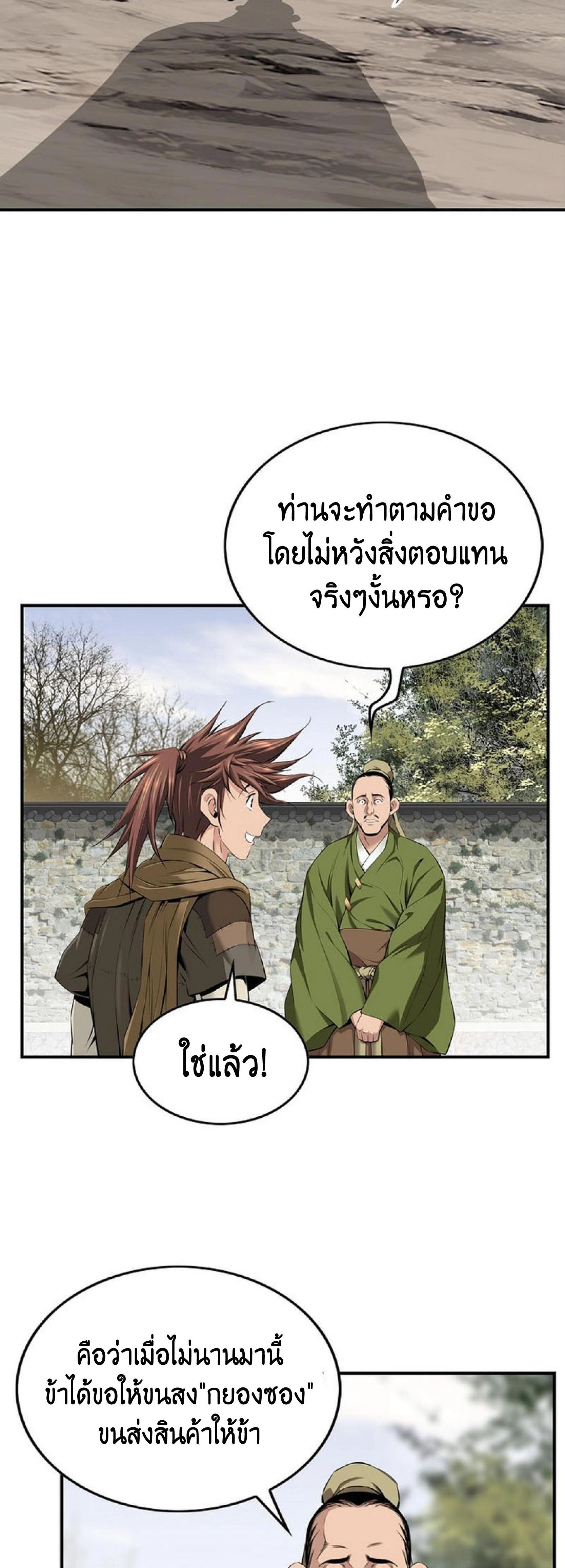 หน้าที่ 35