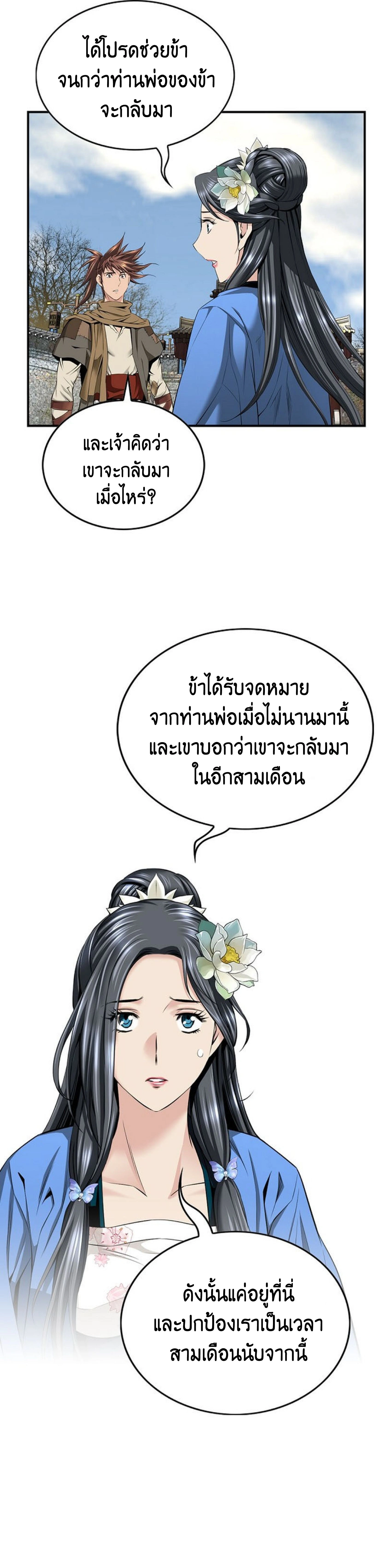 หน้าที่ 13