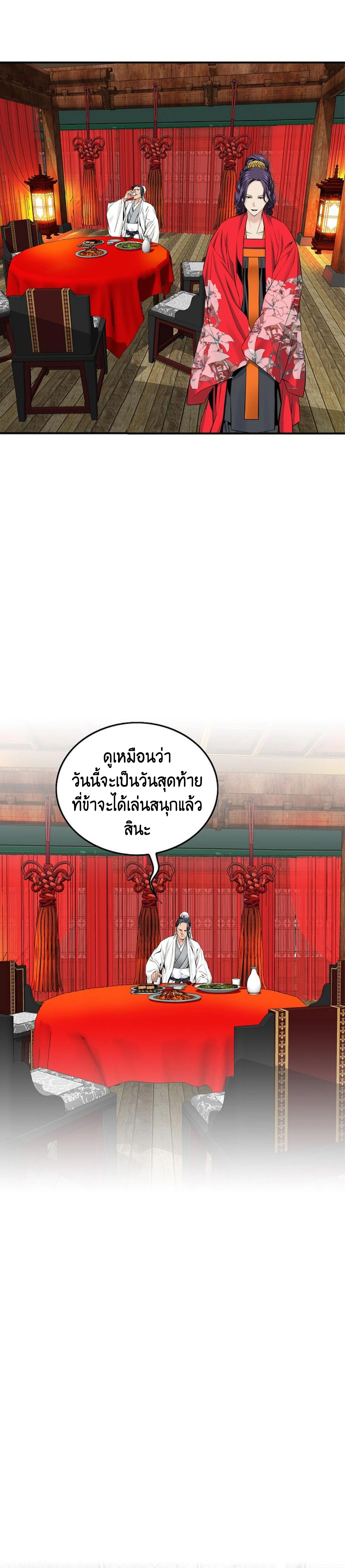 หน้าที่ 31