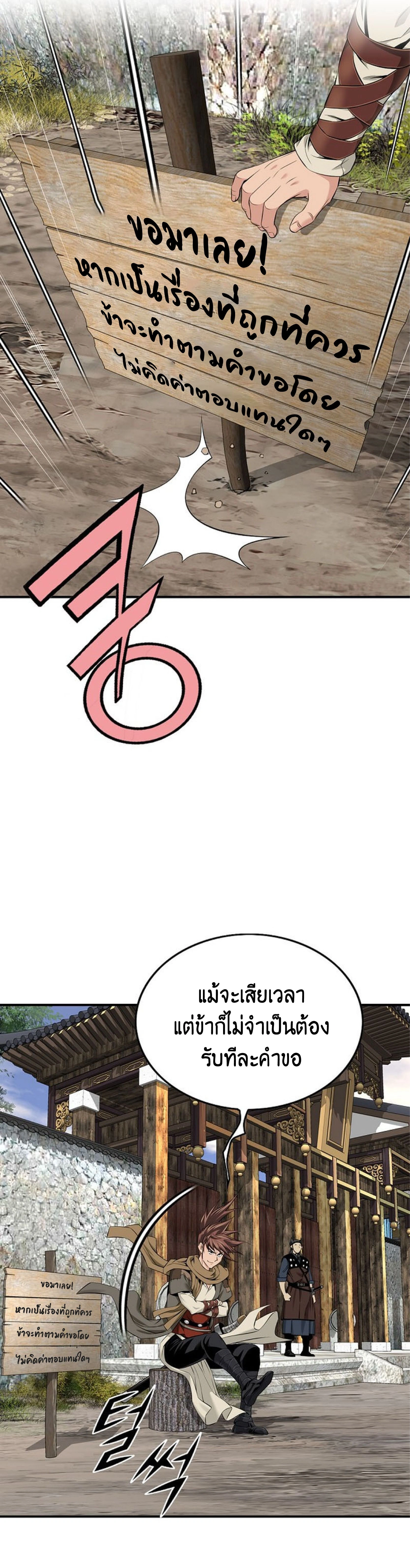 หน้าที่ 32