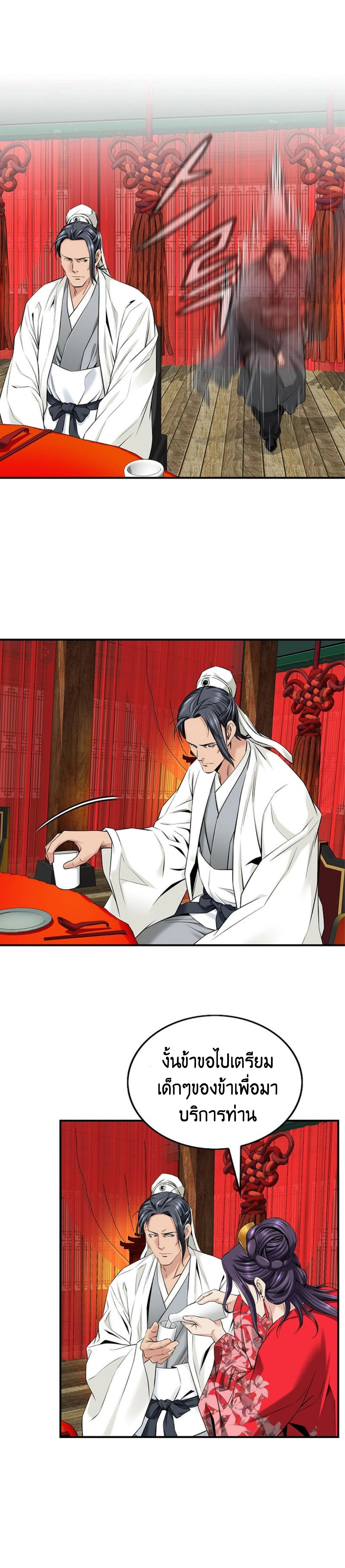 หน้าที่ 30