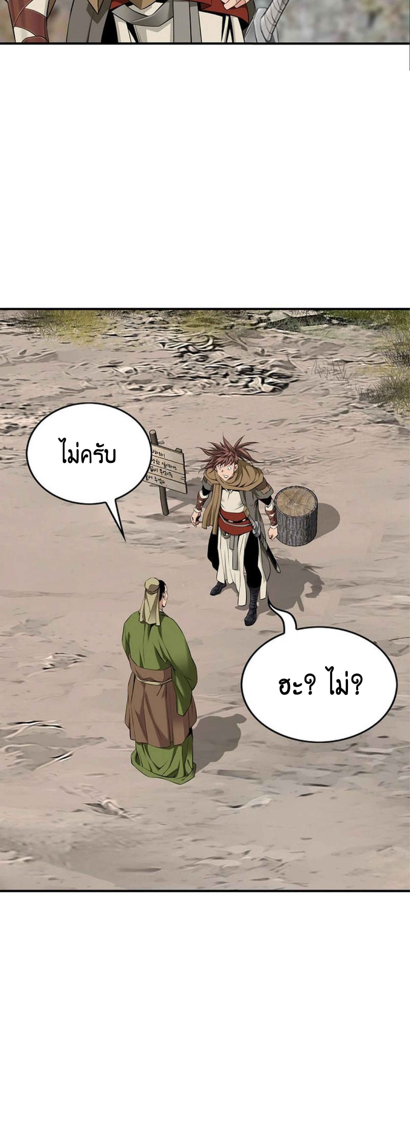 หน้าที่ 37