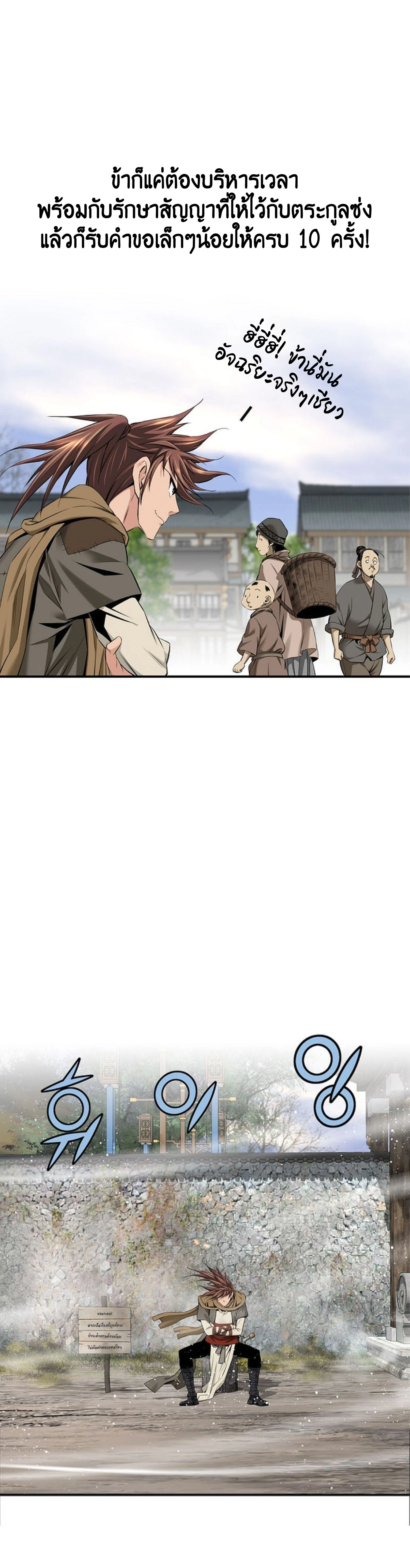 หน้าที่ 33