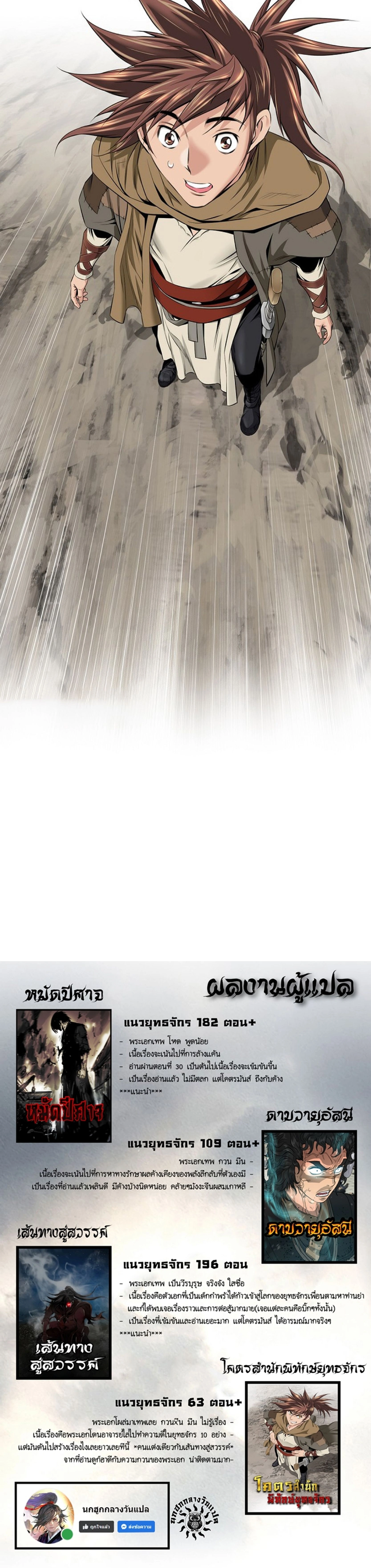 หน้าที่ 39