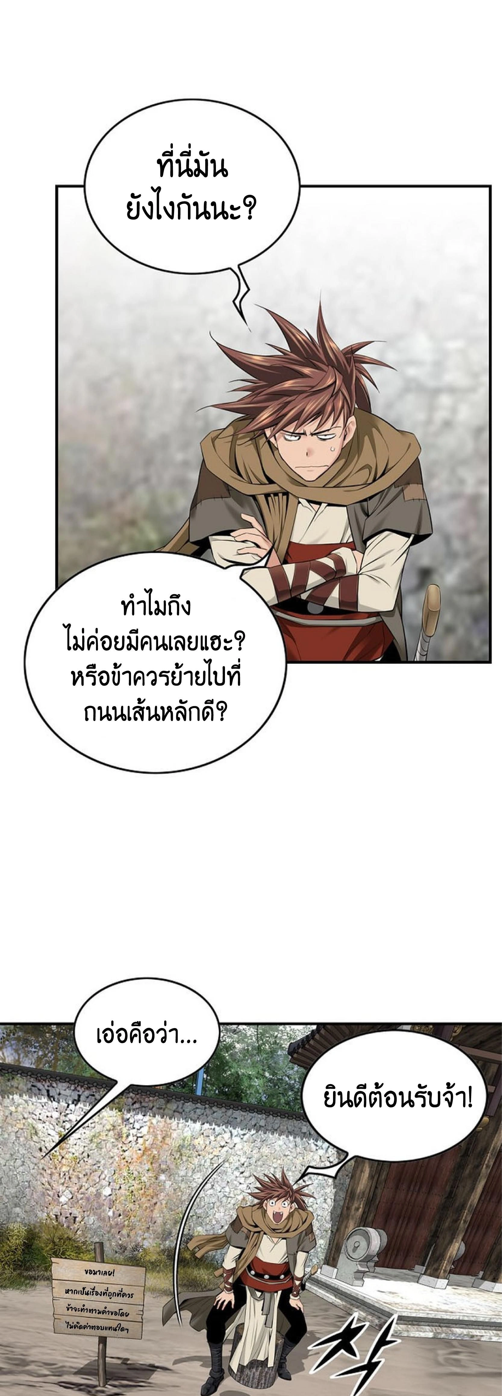 หน้าที่ 34