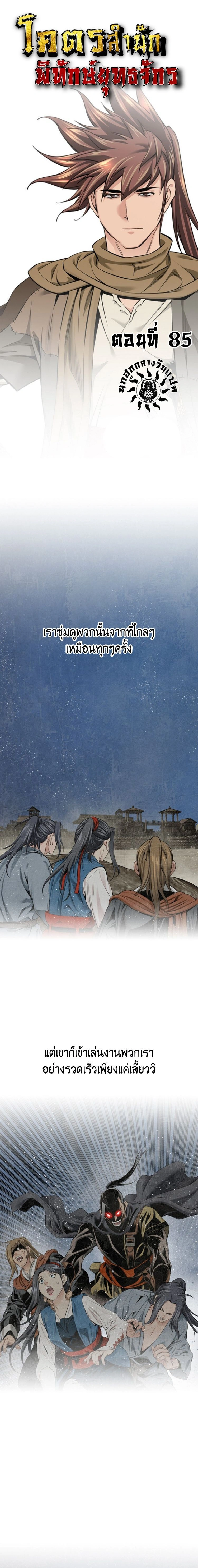 หน้าที่ 1