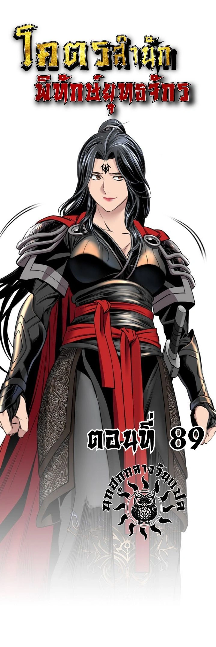 หน้าที่ 1