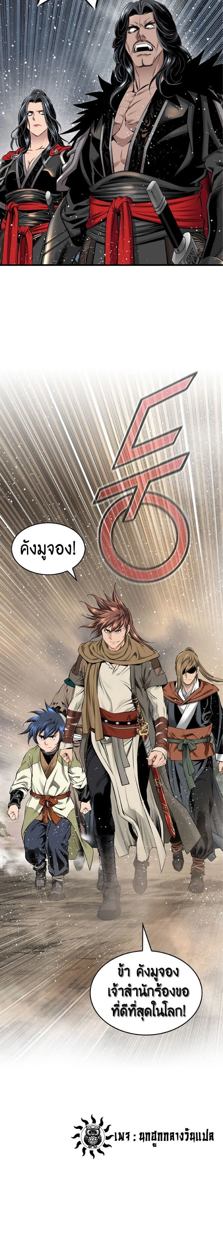 หน้าที่ 24