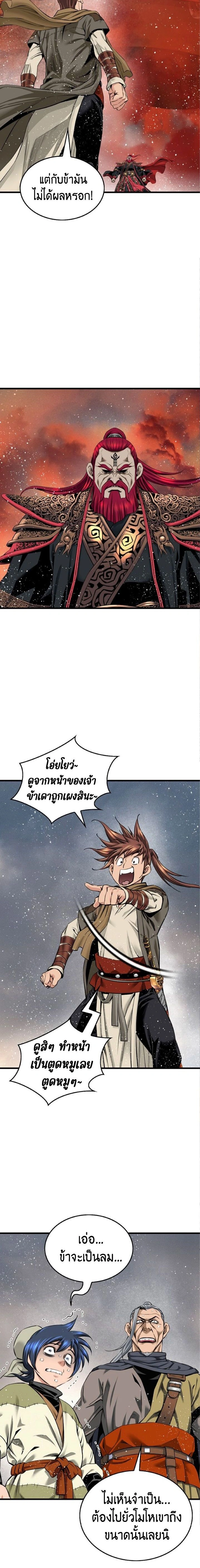 หน้าที่ 4