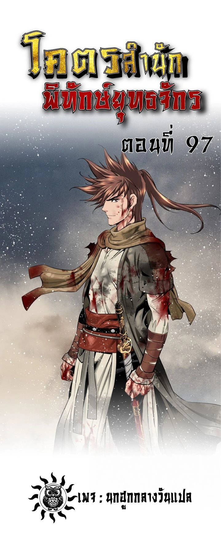 หน้าที่ 1