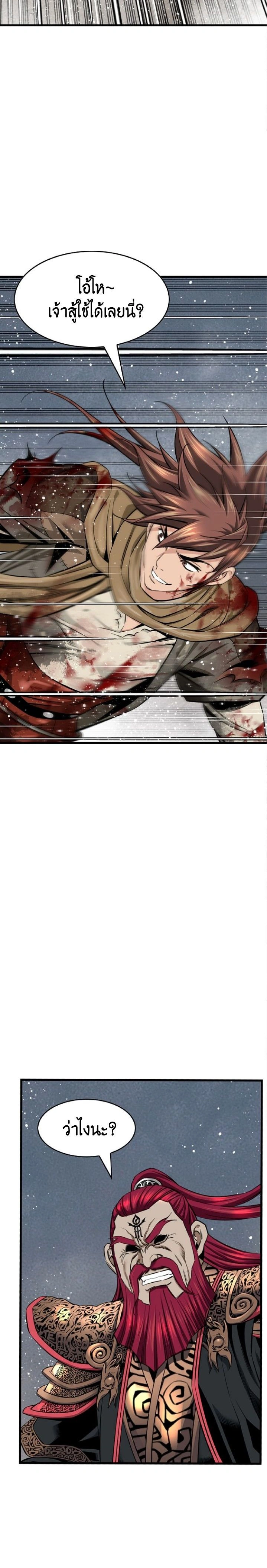 หน้าที่ 22