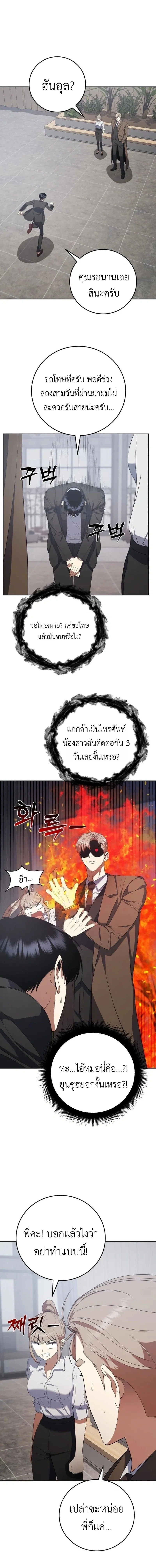 หน้าที่ 24