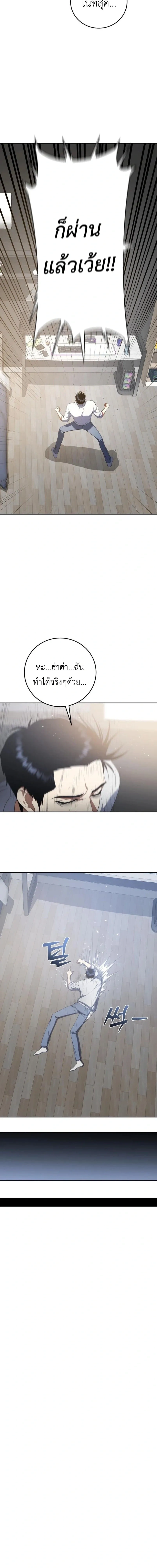 หน้าที่ 15