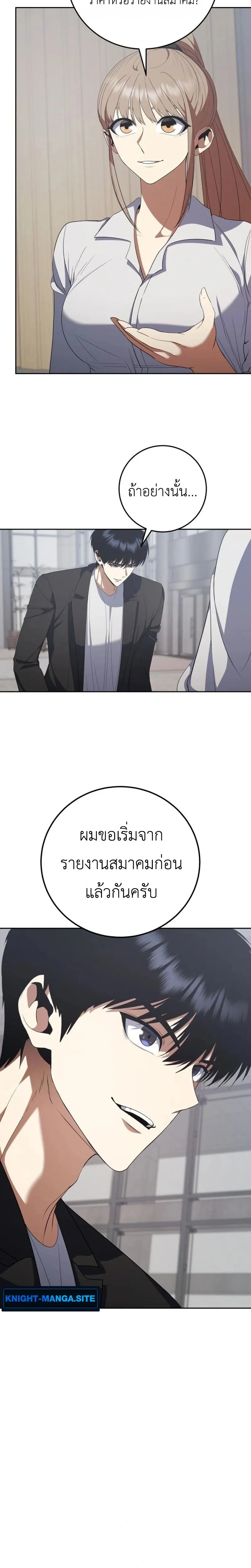 หน้าที่ 26