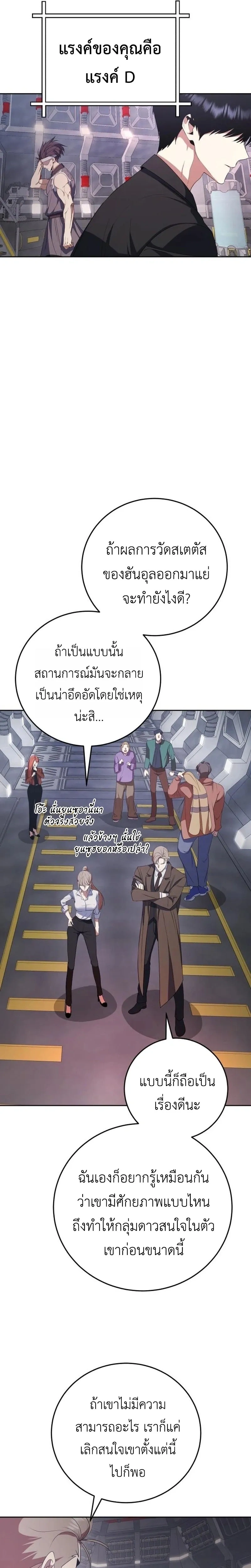 หน้าที่ 31