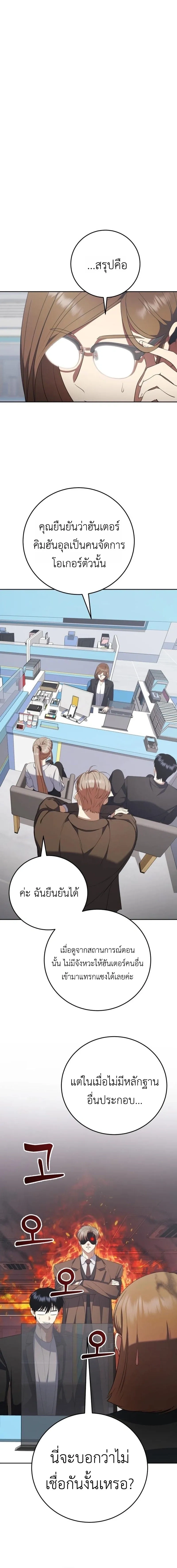 หน้าที่ 27