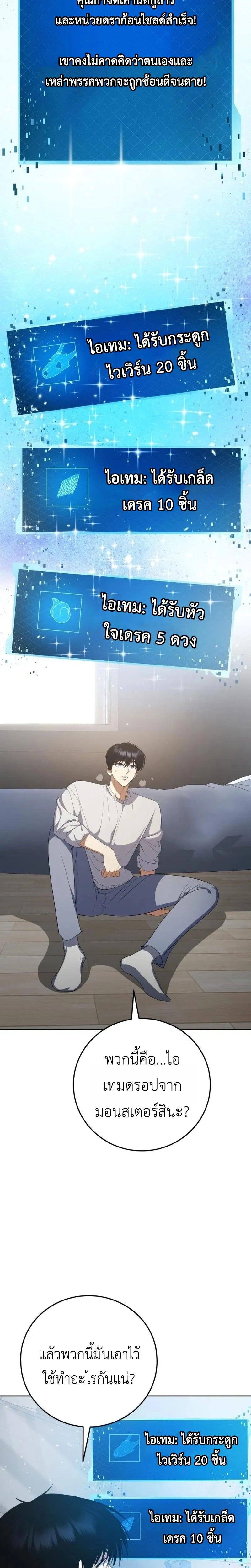 หน้าที่ 17