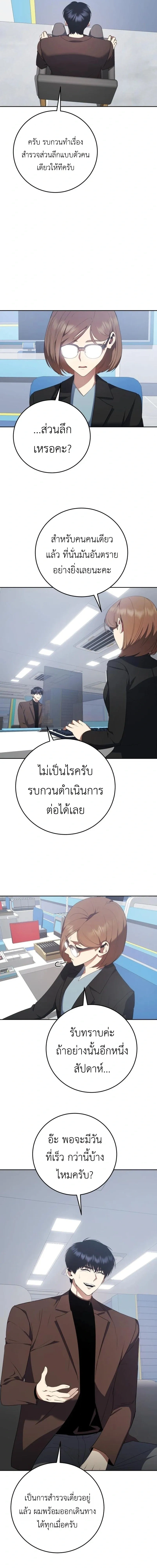 หน้าที่ 31