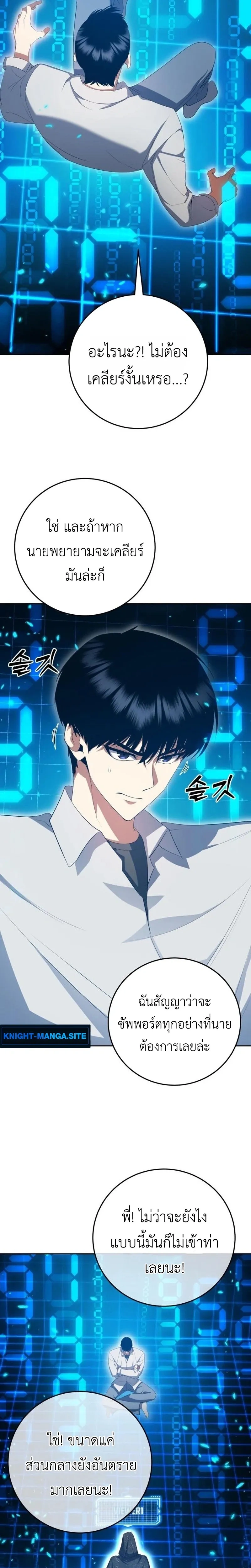 หน้าที่ 27