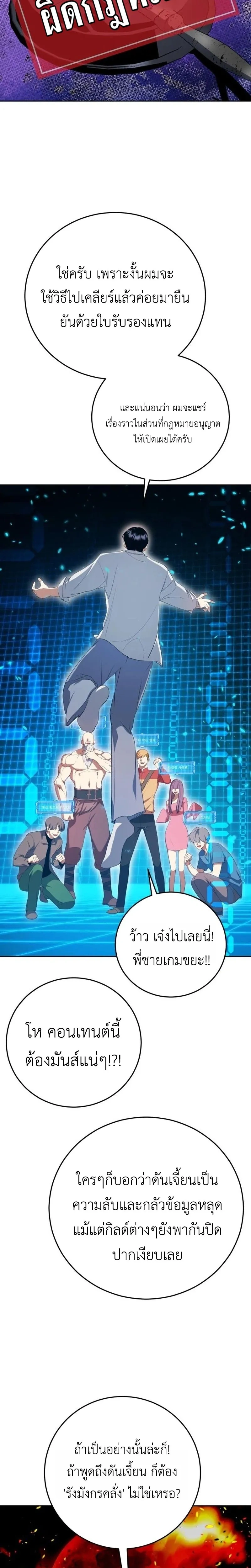 หน้าที่ 18