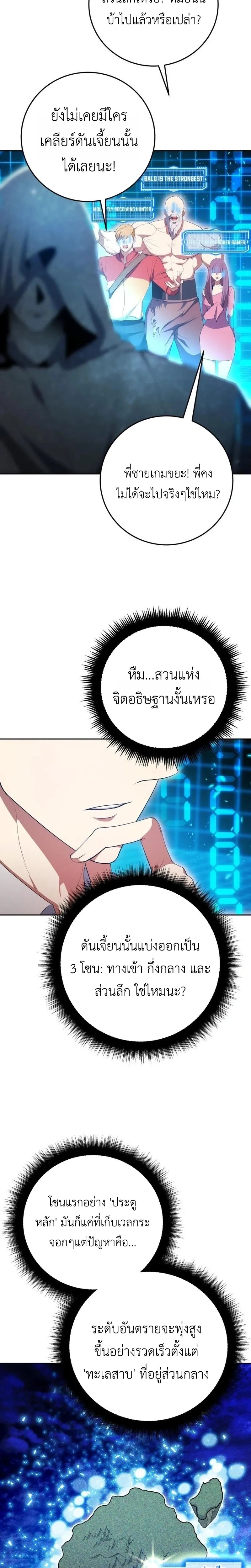 หน้าที่ 24