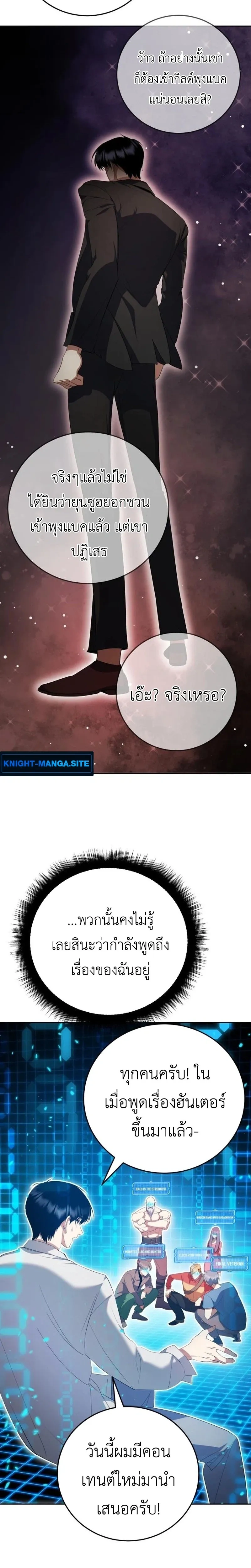 หน้าที่ 15