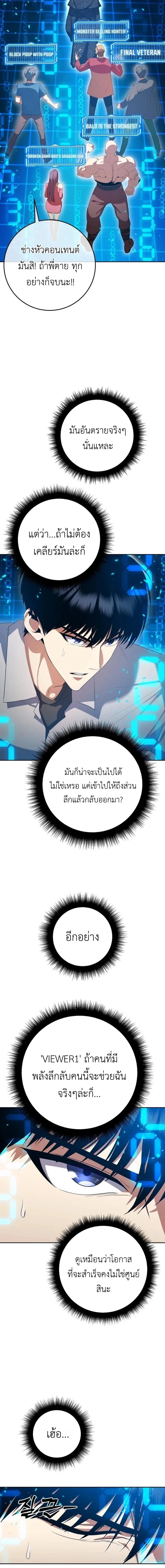 หน้าที่ 28