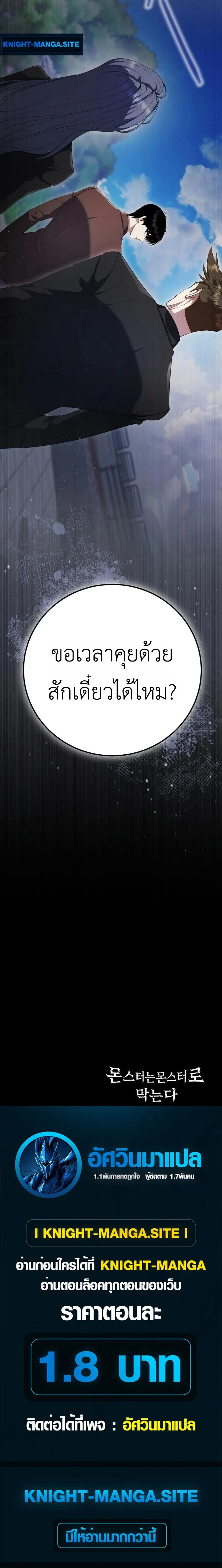 หน้าที่ 34