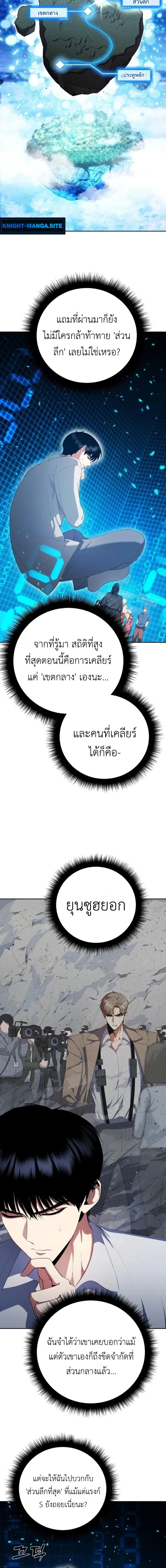 หน้าที่ 25